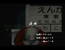 くまうた　（6072）「寝癖」　唄：嵐山クマ男（夫）