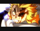 【MAD】鬼滅の刃 - The Reluctant Heroes