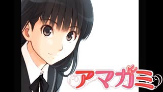 【アマガミ】変態が青春をやり直す。　実況プレイ part1