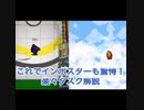 ライライ(ライフ)のアモングアス講座ミラHQ(本部)編