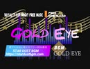 【フリーBGM素材】幅広い用途に使えるシンプルなシンセとドラムBGM