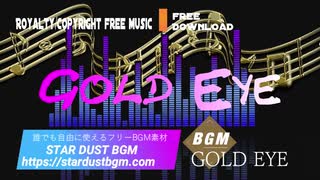 【フリーBGM素材】幅広い用途に使えるシンプルなシンセとドラムBGM