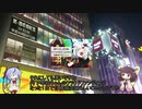 ロリコンみことがきりたんとなにかする「新たな刺客！？アリアルとミリアル   」