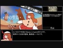 【RTA】Maiden and Spell 砂の聖鳥　14:03