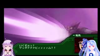 【VOICEROID実況プレイ】ゆかりさんのスーパーロボット指揮官日誌 3ページ目【PS2スーパーロボット大戦Scramble Commander】