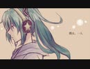 ひとり / Arechi feat.初音ミク