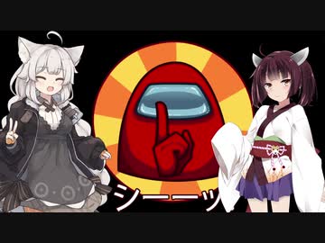 【Among Us】ボイロ達の宇宙人狼 #07【VOICEROID実況】