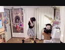 Help me!! 踊ってみた　【はいぴ】