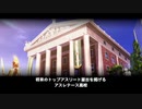 サクセススペシャル　はじめてのアスレテース高校 1/9