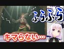 剣をうまく掲げられずフラフラするカルロ・ピノ（＋α）