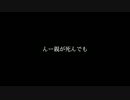 ゆきむら。殿の名言。「死にたい、辛い人向け」【リクエスト募集中】