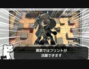 [アークナイツ] 危機契約#4 7/21 黄鉄の峡谷: 等級8 + 指定任務