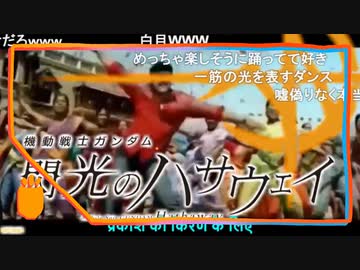 インド人類に繁栄を促すダンス