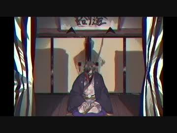 【人力刀剣乱舞】死神【大倶利伽羅】