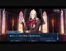 勇者が往く！　FGO１部を越えたので２部初見実況　part317