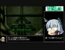 初代アーマード・コア　武器腕禁止　RTA　1時間15分44秒　Part3