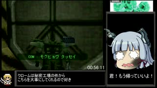 人気の アーマード コア 動画 2 4本 ニコニコ動画