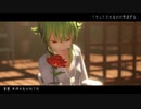 【MMD】GUMI ルーマー (sely式gumi)