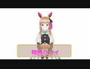 暗鳴ニュイさんが細かすぎて伝わらないアレに出てくれました