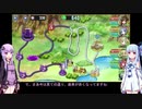【政剣マニフェスティア】【ボイロ実況】結月ゆかりと琴葉姉妹で行く戦挙活動part4
