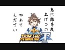【スーパーロボット大戦T】製品版で、とにかく実況動画を録ってみた動画part60