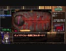 Library Of Ruina 都市の星到達RTA　04:35:09 part4