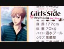 【実況】ときメモGS3でドキドキ三角関係を楽しむ　part4