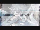 【幻獣セフィロト】怪物【UTAUカバー】【音源配布】