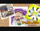 【夏休み四日目】クレヨンしんちゃんオラと博士の夏休み～おわらない七日間の旅～【ゲーム実況】