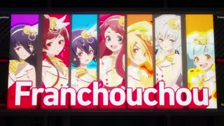 ゾンビランドサガMAD 同窓会