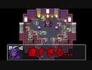 【速すぎるRPG】本当に速すぎてすげえ面白い【ゲーム実況】