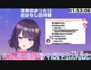 【黒宮ティマ】百合未遂