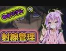 【APEXLegends】ゆかりさんの射線管理【VOICEROID実況プレイ】