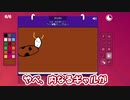内なるギャルを呼び起こせ！？自信度でぼろ負け？【なんわか】