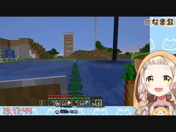 おしっこ漏らしてるかどうか確認する町田ちま