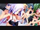 【夏だ！海だ！】白露型全員水着でハイファイレイヴァー【MMD艦これ】