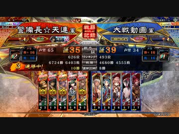 古デッキで覇者維持を目指す(証35)98