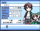 【初見】 東方にわかが幻想人形演舞 －ユメノカケラ－ を実況してみた 【最終回】