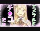 ルイス・キャミーのセンシティブまとめ【にじさんじ切り抜き】