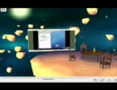 グーグルが独自の仮想空間サービス[Ｌｉｖｅｌｙ]を開始