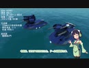 【FTD】 [陸戦キャンペ] The Ruler of the Steel :ROS 戦略AIの情報収集 10 (v3.2.9.7)