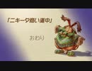 【聖剣伝説Legend of Mana】Legend of Maki 07