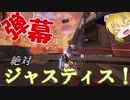 【APEX】　弾幕はすべてを解決する！！！ディボーション万歳！アリーナプレイ