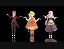 【いつかやるMMD】やっちゃいなよ！そんな解説なんか！【ベルサ・マザラン・アンリ】