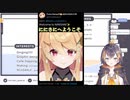 【にじさんじEN】NINISANIについて教えてくれるぺトラグリン【2232】