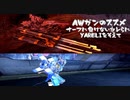 【WARFRAME】AWガンのススメ6.0 ~ナーフに負けないカレらにYARELIを添えて~