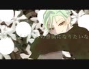 【人力ツイステ】僕は貴方様の眷属に【セベク】