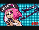 【splatoon2】わかばがばがばガチマッチ！ #98【X／ゆっくり実況】