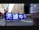 選挙も政策も盗む民主・国務省「法輪功への迫害を即刻停止せよ」反中のポーズは、単なるサヨクの内ゲバ手の平返しか、それとも戦争金儲けの準備か