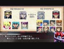【遊戯王】俺得メンバーでマギカロギア２ ／  質問回答